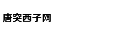 东方园林欠薪事件:六成员工被优化